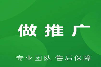 渠道开户返点营销策略研究