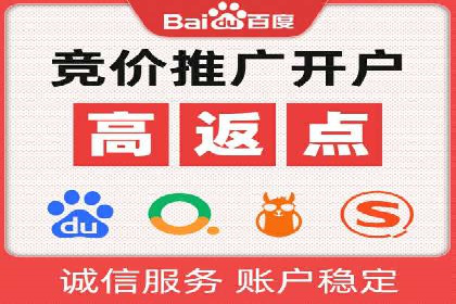 百度广告投放技巧与运营推广策略
