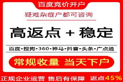 百度推广运营的秘密：如何转化潜在客户