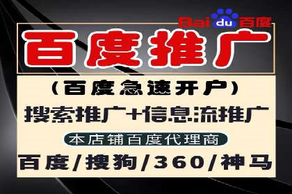 信息流广告制作秘诀：打造爆款案例